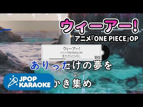 ヤッホー しんかんせん音域 おがわみと Hi Voice