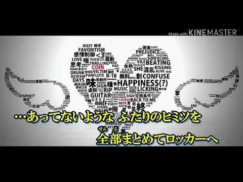 コインロッカーベイビー音域 初音ミク Hi Voice